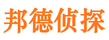 四川侦探